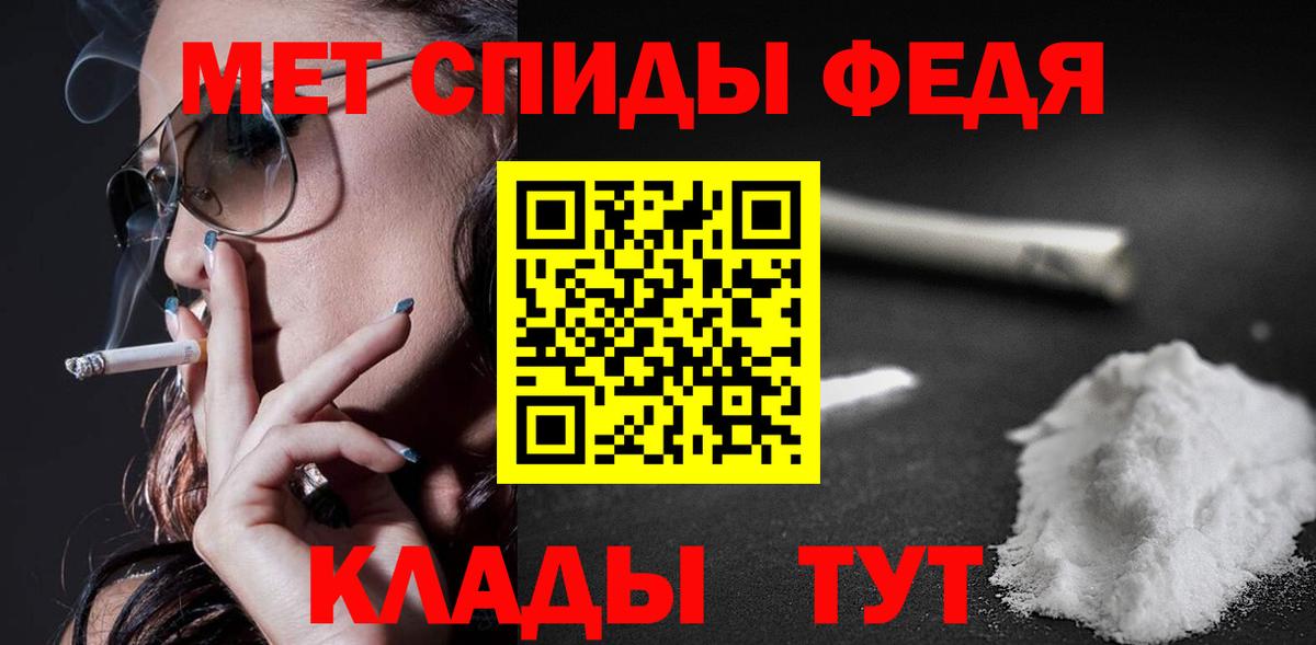 АМФЕТАМИН Розовый Ефремов