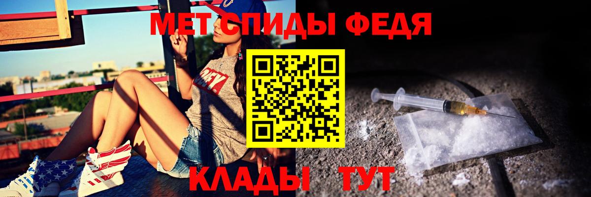 АМФ VHQ  АМФ  Ефремов 