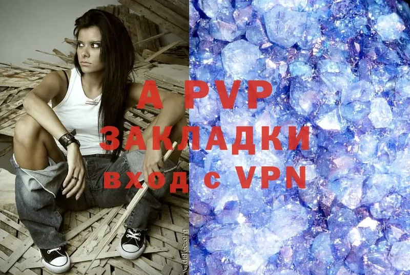 MEGA зеркало  Ефремов  Alfa_PVP крисы CK 