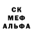 Метадон methadone Crystal Seward