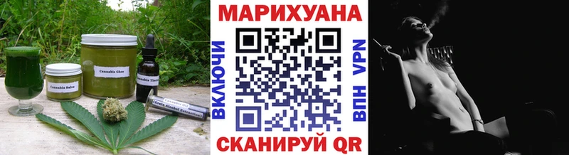 Печенье с ТГК марихуана  где продают   ссылка на мегу ССЫЛКА  Ефремов 