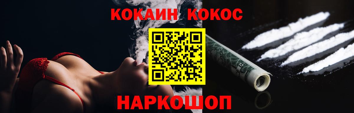 COCAIN Columbia Ефремов