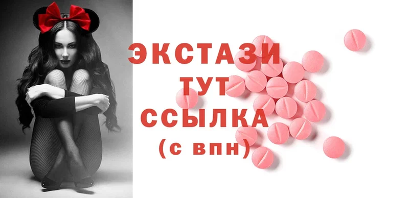 нарко площадка наркотические препараты  Ефремов  Ecstasy 300 mg  даркнет сайт  блэк спрут маркетплейс 