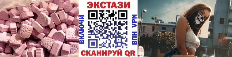 купить наркотик  Ефремов  ссылка на мегу ссылки  Ecstasy Punisher 