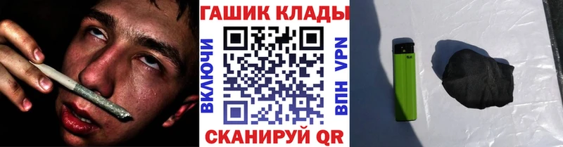 ГАШ hashish  Ефремов 