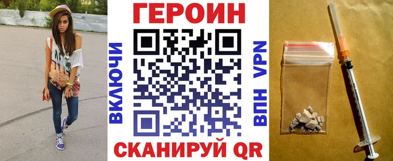 Героин белый  Ефремов 