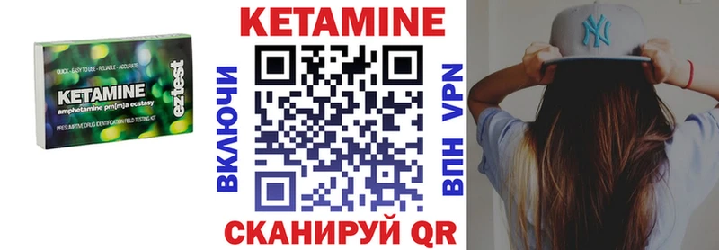 КЕТАМИН VHQ  Ефремов 