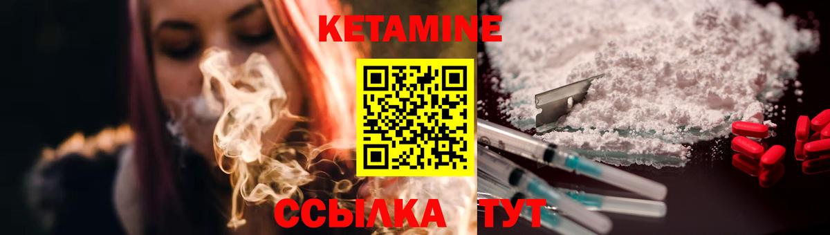 КЕТАМИН ketamine  kraken tor  Ефремов  Вход с VPN  Кетамин VHQ 