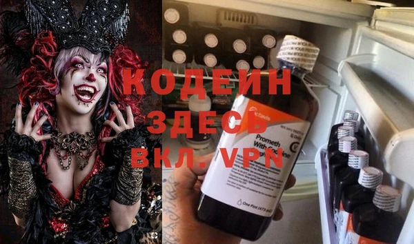 винт Медвежьегорск