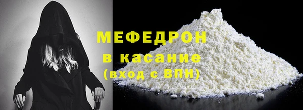 спайс Медногорск