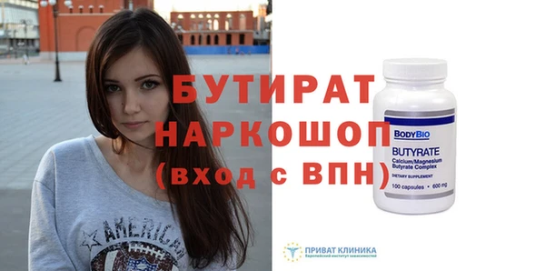 мескалин Дмитров