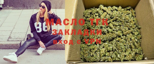 спайс Медногорск