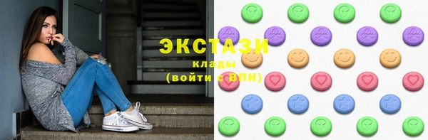 гашишное масло Магас