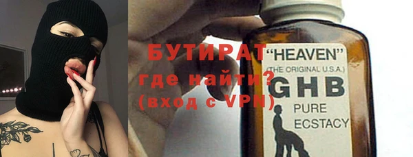 мдма Дмитровск