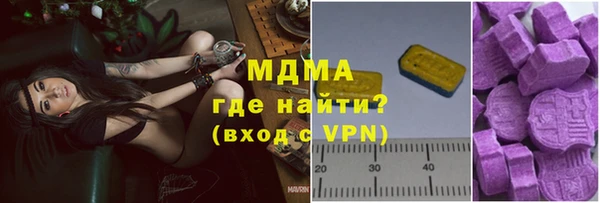 мдма Дмитровск