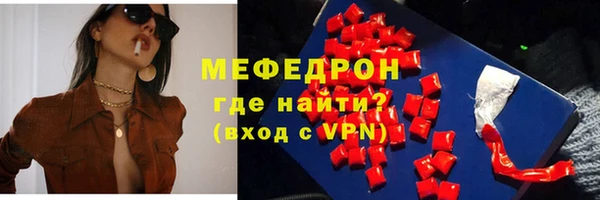винт Медвежьегорск