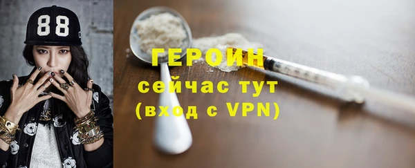 мефедрон VHQ Волосово