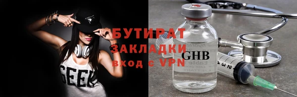 спайс Медногорск