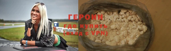 мдма Дмитровск