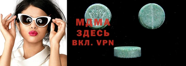 бутик Дмитриев