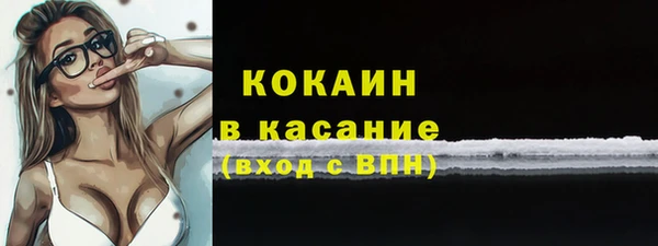 спайс Медногорск