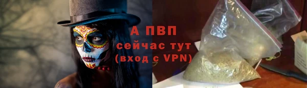 спайс Медногорск