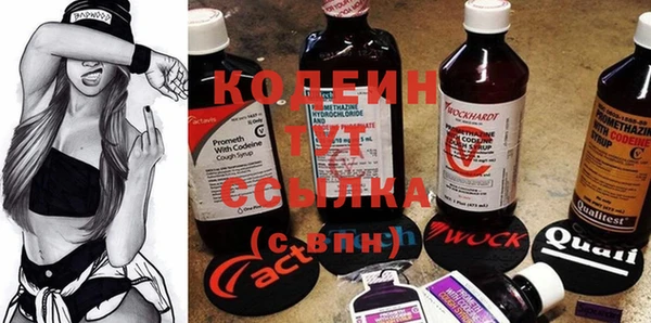 спайс Медногорск