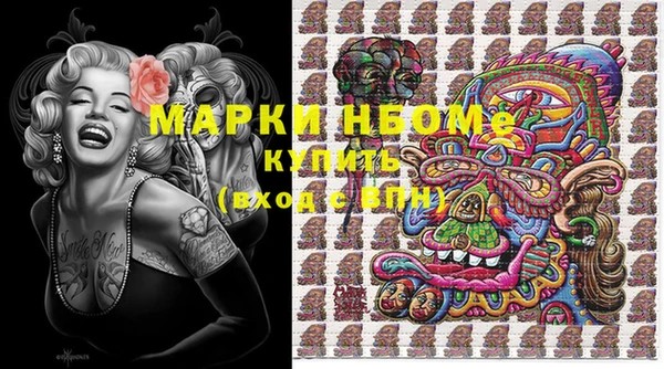 спайс Медногорск