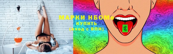 ПСИЛОЦИБИНОВЫЕ ГРИБЫ Волоколамск