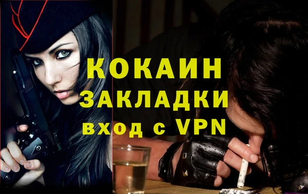 меф Мегион