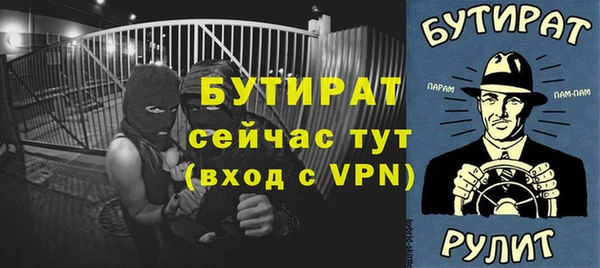 бутик Дмитриев