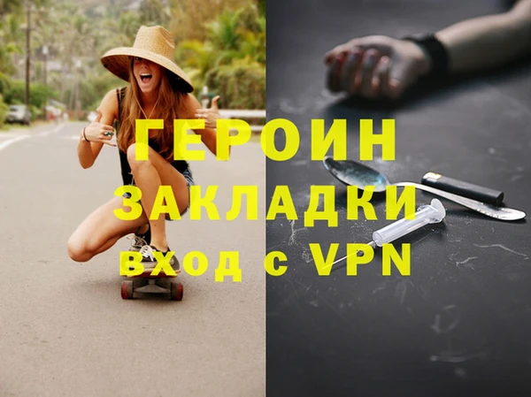 мескалин Дмитров