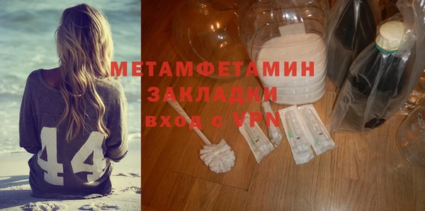 мдма Дмитровск
