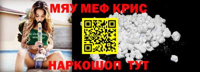 шишки Гай