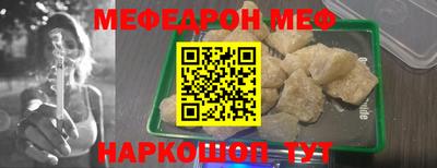 ешки Балаково