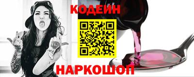 шишки Гай