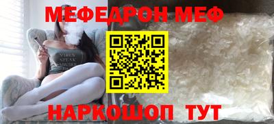 ешки Балаково