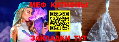 ешки Балаково