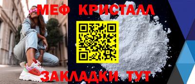 ешки Балаково