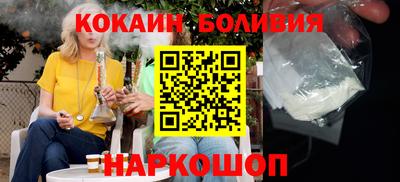 мескалин Балашиха