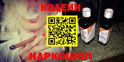 шишки Гай