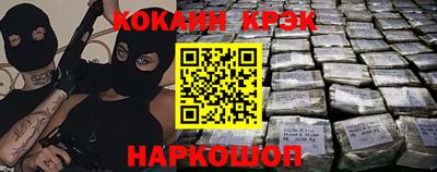 мескалин Балашиха