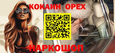 мет Волжский