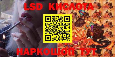 экстази Балахна