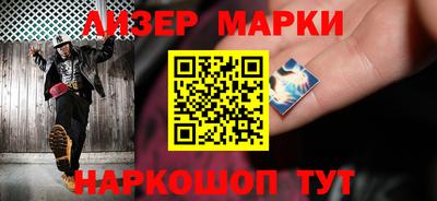 ешки Балаково