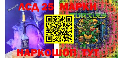 экстази Балахна