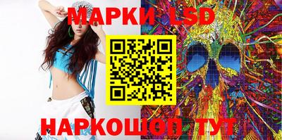 марки lsd Кандалакша
