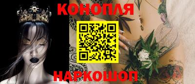 каннабис Гагарин