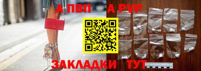 ешки Балаково