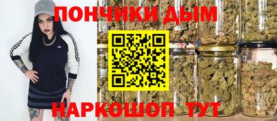 мескалин Балашиха